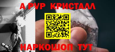 мескалин Волжск