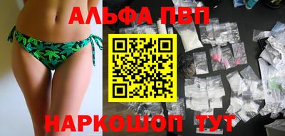 метамфетамин Гусев