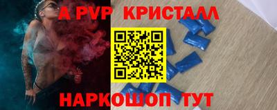 метамфетамин Гусев
