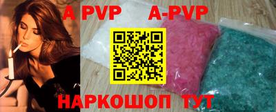 кокаин Волгодонск