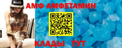 метамфетамин Гусев