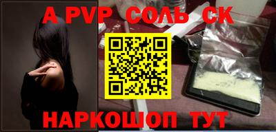 дмт Волжский