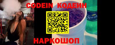 ГАЛЛЮЦИНОГЕННЫЕ ГРИБЫ Гусь-Хрустальный
