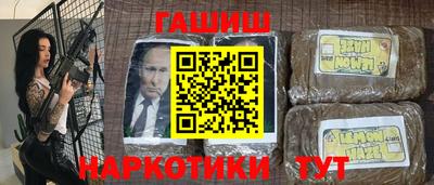 кокаин Волгодонск