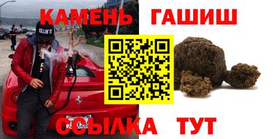 ГАЛЛЮЦИНОГЕННЫЕ ГРИБЫ Гусь-Хрустальный