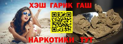 метамфетамин Гусев