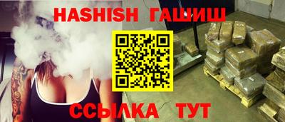 мескалин Волжск