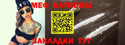 метамфетамин Гусев