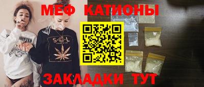 метамфетамин Гусев