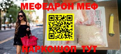 метамфетамин Гусев