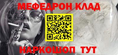 кокаин Волгодонск