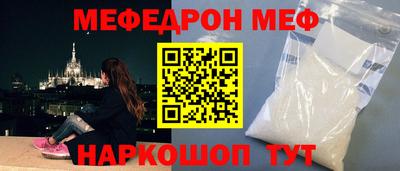 дмт Волжский