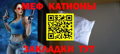 мескалин Волжск