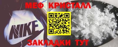 кокаин Волгодонск