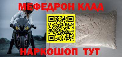 jwh Гусиноозёрск