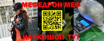 мет Гатчина