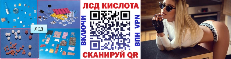 МЕГА как войти  Гулькевичи  Лсд 25 экстази ecstasy 