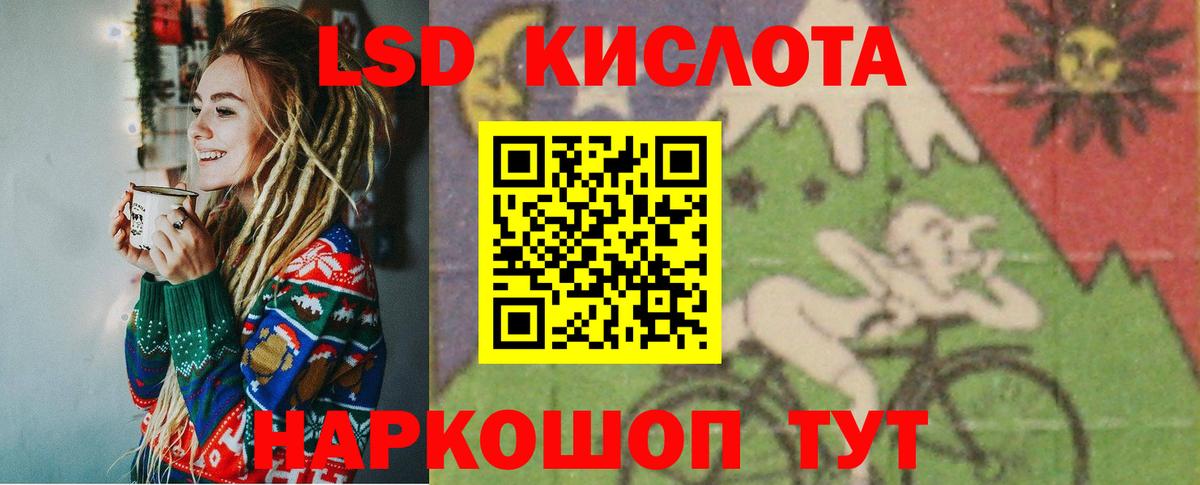 LSD-25 экстази ecstasy  Лсд 25 экстази  Гулькевичи  LSD-25 экстази ecstasy 