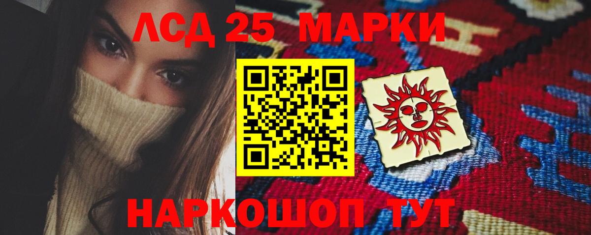 LSD-25 экстази ecstasy  Вход с VPN  Гулькевичи  LSD-25 экстази ecstasy 