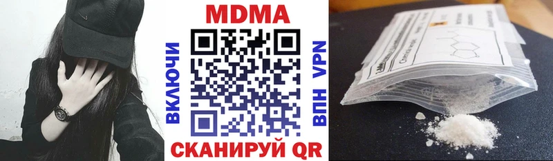 MDMA crystal  darknet клад  Гулькевичи 