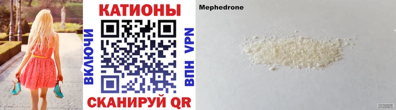Мефедрон 4 MMC  Гулькевичи 