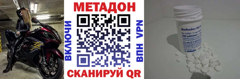 МЕТАДОН кристалл  как найти   kraken как войти  сайты даркнета формула  Гулькевичи 