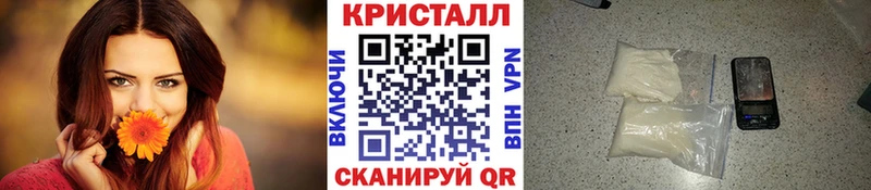 где купить наркоту  Гулькевичи  mega как войти  Метамфетамин Methamphetamine 