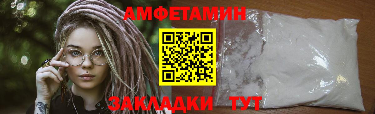 Метамфетамин кристалл Гулькевичи