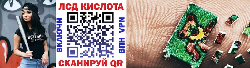 Марки NBOMe 1,8мг  Гулькевичи 