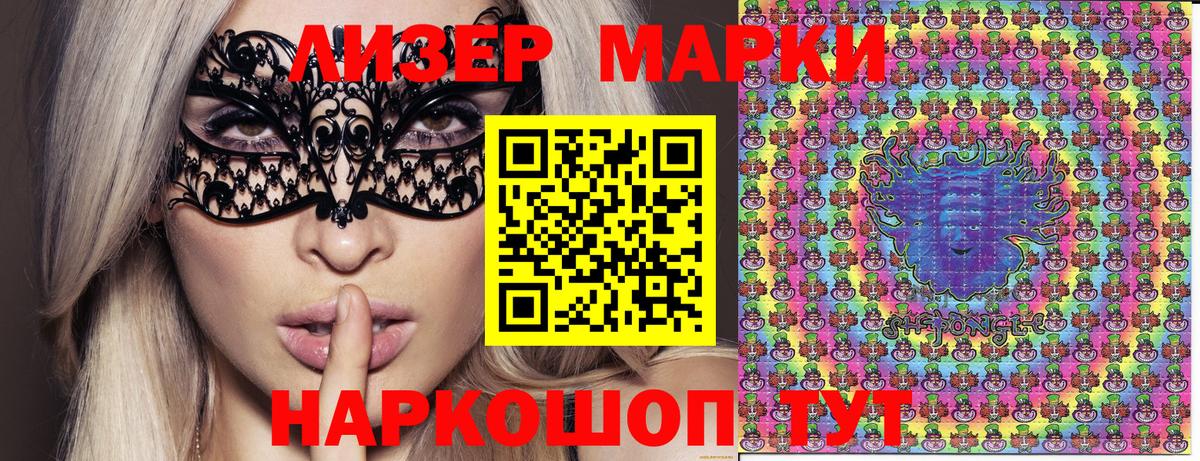 МДМА  ГАШ  Как найти наркотики?  Гулькевичи  Меф   Вход с VPN 