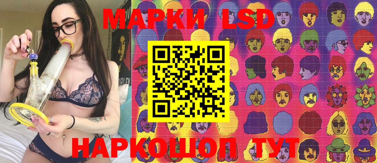 Марки N-bome 1,5мг Гулькевичи