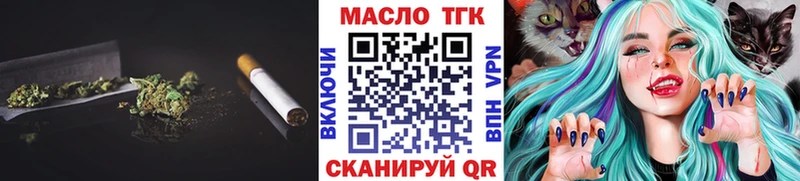купить наркоту  Гулькевичи  Дистиллят ТГК жижа 