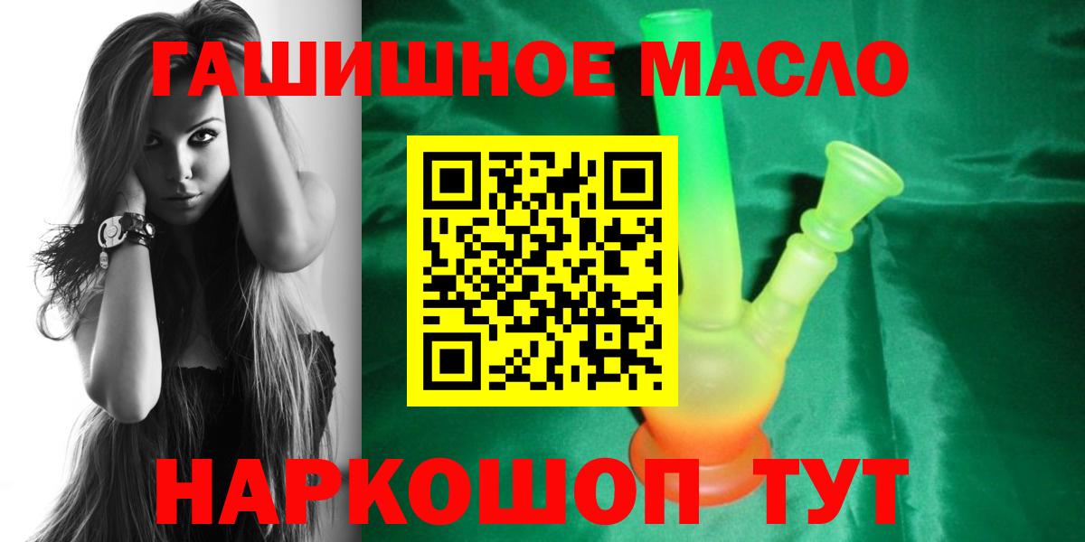 ТГК Wax Гулькевичи