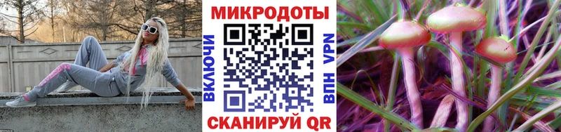 Галлюциногенные грибы ЛСД Гулькевичи