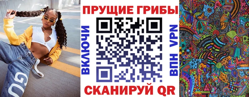 Галлюциногенные грибы GOLDEN TEACHER  Гулькевичи 
