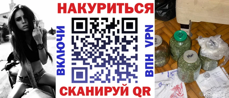 продажа наркотиков  Гулькевичи  блэк спрут зеркало  МАРИХУАНА конопля 