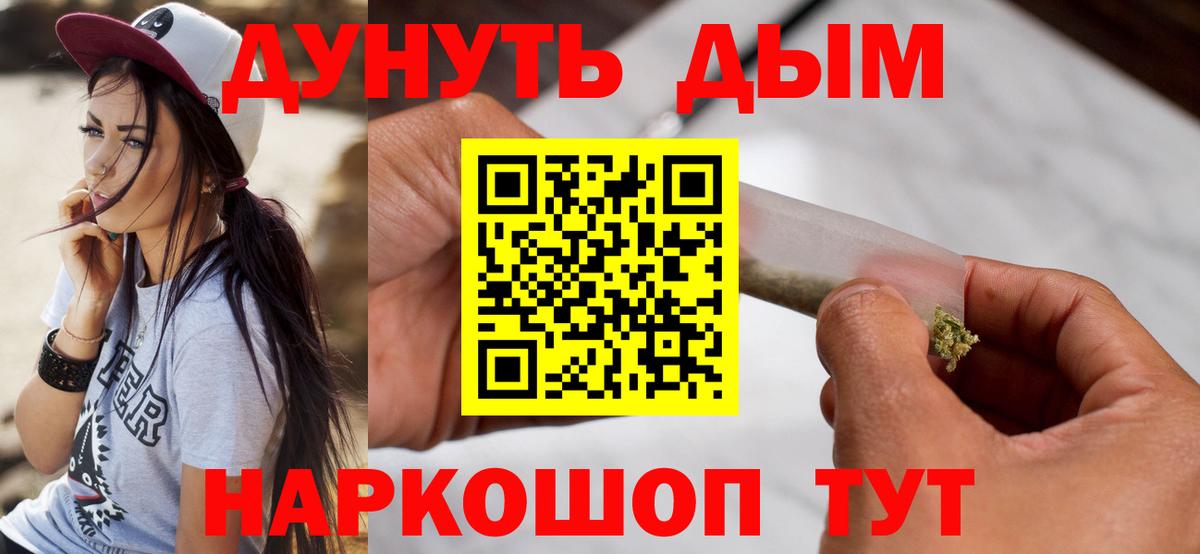 Каннабис сатива  Бошки марихуана OG Kush  Гулькевичи  МАРИХУАНА THC 21%  Каннабис индика 