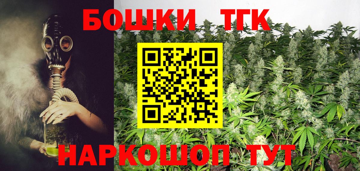 Гулькевичи  Канабис AK-47  Бошки марихуана индика  Вход с VPN 